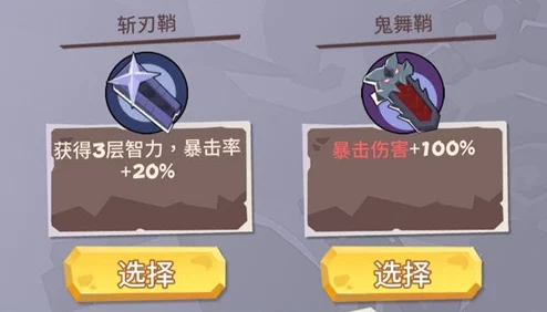 比较与抉择：小小勇者中的迅牙VS剑心，哪位更值得培养成为顶尖战士？