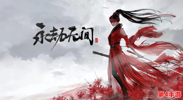 永劫无间新版本全面优化征神之路：关卡、英雄与奖励机制重大调整解析