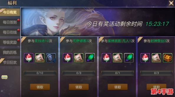 《如鸢》游戏独家福利放送：最新官方兑换码限时领取，尊享豪华礼包不容错过！