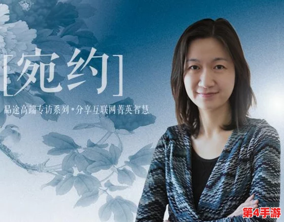天美文化传媒董小宛的创业历程：理解她如何从零起步到成功的背后故事