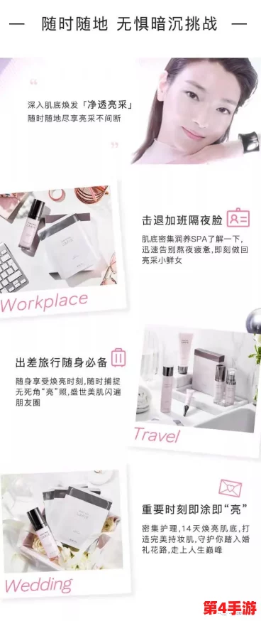 理解亚洲一码二码三码精华液的独特配方与功效，助力肌肤焕发自然光彩