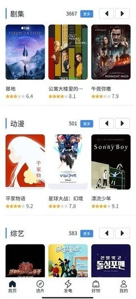 草莓视频导航：最受欢迎的高清视频资源分享平台，让你畅享精彩内容无极限！