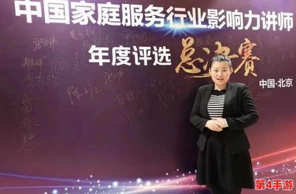 沈阳阿姨巅峰：探寻她们的生活智慧与社区影响力之旅