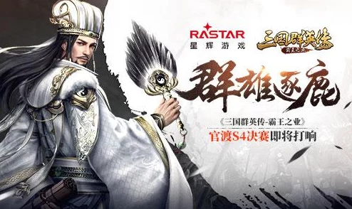三国杀十周年庆典：探寻最强势将领，谁能在群雄逐鹿中独占鳌头？