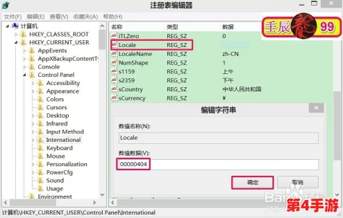高清vpswindows另类乱：用户评价称其性能卓越，稳定性强，适合多种应用场景，值得推荐！