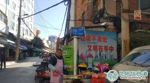 老镖客城中村扫街小少：用户评价称其服务热情，环境整洁，体验非常满意！