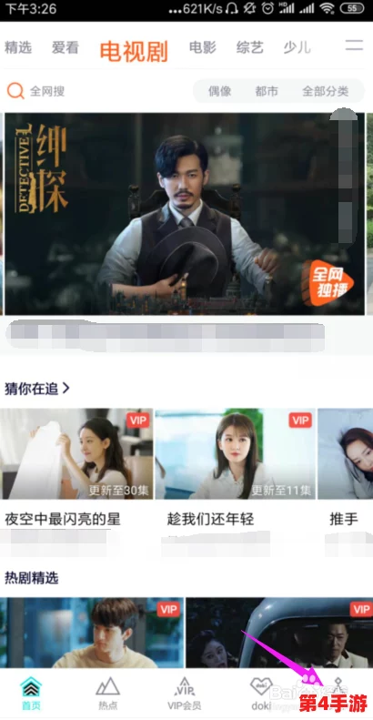 蜜桃 视频网站www,畅享高清视频,尽情享受在线观影的乐趣与精彩! 蜜桃 视频网站www,畅享高清视频,尽情享受在线观影的乐趣与精彩!