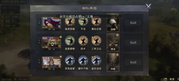 打造无敌战场：率土之滨中关银屏领衔的最强阵容配置与战法深度搭配策略