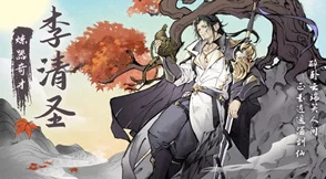 最强祖师：云瑶仙缘弟子专属进阶策略与游戏辅助全攻略