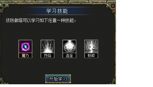 家园守护策略:精选卫士技能,打造无懈可击防御心得分享 家园守护策略:精选卫士技能,打造无懈可击防御心得分享