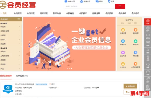黄油网站sstm.mo入口:畅享优质内容,提升在线体验,发现无限可能与乐趣的世界 黄油网站sstm.mo入口:畅享优质内容,提升在线体验,发现无限可能与乐趣的世界
