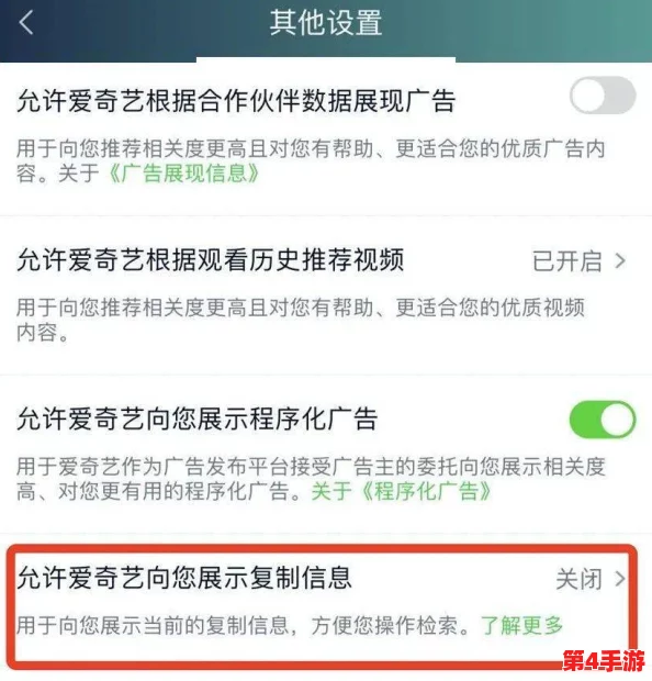 靠逼app：一种通过强制性手段推动用户行为的应用程序，旨在提高效率与生产力的工具