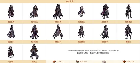 《DNF》全新角色装扮震撼登场:袁天罡斗笠假面,神秘风范重塑冒险之旅外观鉴赏 《DNF》全新角色装扮震撼登场:袁天罡斗笠假面,神秘风范重塑冒险之旅外观鉴赏