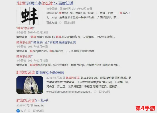3688想入飞飞:热门词汇大揭秘,网友争相讨论 3688想入飞飞:热门词汇大揭秘,网友争相讨论