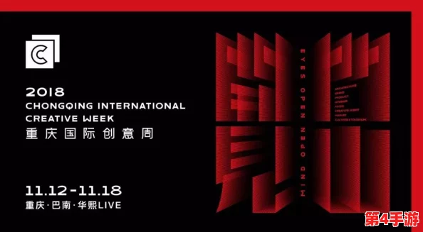 红桃视频国产17c03.cpp：带你感受精彩内容与无限创意的华丽之旅