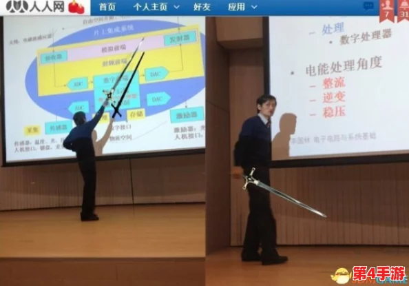 对jl zzz 老师的教学风格与教育理念进行深入分析,探讨其在学生成长中的重要作用和影响力 对jl zzz 老师的教学风格与教育理念进行深入分析,探讨其在学生成长中的重要作用和影响力