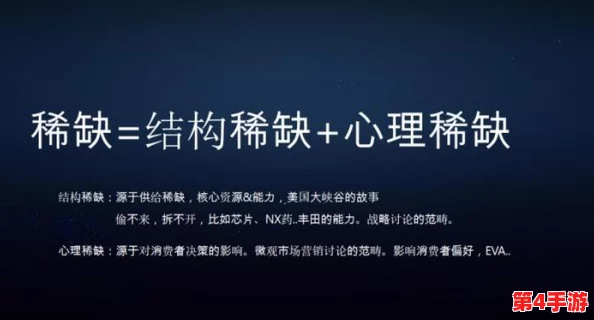 网禁 拗女稀缺1344:探寻你心中独特的美好与稀缺的青春记忆 网禁 拗女稀缺1344:探寻你心中独特的美好与稀缺的青春记忆
