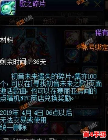 DNF高效刷音符攻略：揭秘哪个地图掉落率最高，助你快速收集音乐碎片