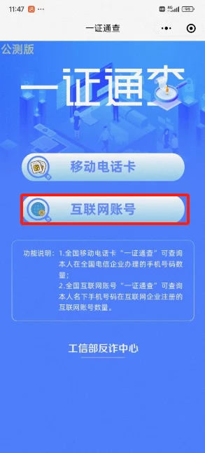 红桃网站:用户评价揭示了其优缺点,使用体验与服务质量的真实反馈分析 红桃网站:用户评价揭示了其优缺点,使用体验与服务质量的真实反馈分析