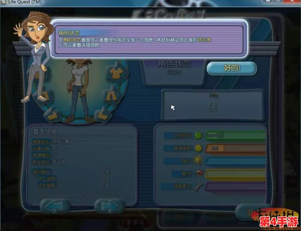 探索《模拟人生4》资料库存储位置:了解默认安装盘与自定义存放技巧 探索《模拟人生4》资料库存储位置:了解默认安装盘与自定义存放技巧