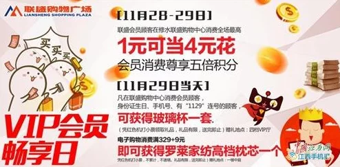 黄金网站8888免费,畅享超值福利与无限乐趣的在线娱乐平台! 黄金网站8888免费,畅享超值福利与无限乐趣的在线娱乐平台!
