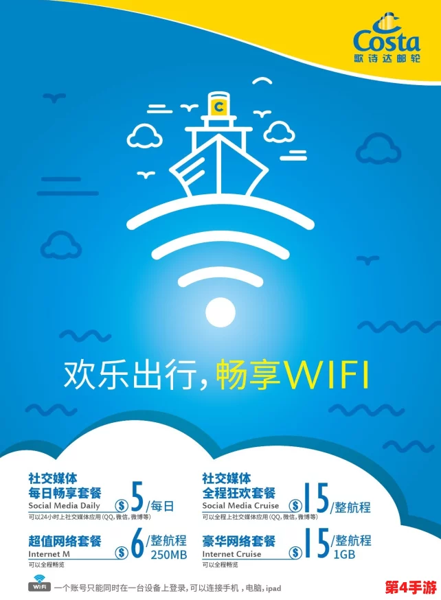 黄金网站8888免费,畅享超值福利与无限乐趣的在线娱乐平台! 黄金网站8888免费,畅享超值福利与无限乐趣的在线娱乐平台!