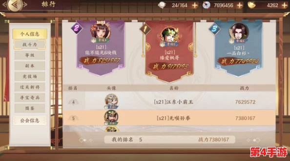 指尖无双：零氪玩家必看！最强阵容搭配策略，打造无敌战斗组合推荐
