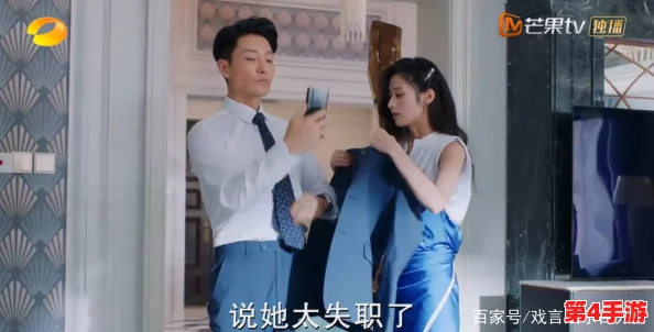 蜜汁樱桃中林妙妙的背景故事：观众热议她的成长历程与情感纠葛，深受喜爱！