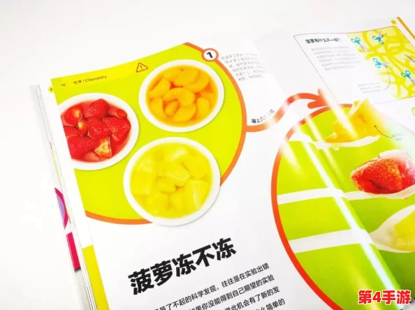 福建导航福建大菠萝官网下载，网友热议：这款游戏真不错，画面精美，玩法多样，让人爱不释手！