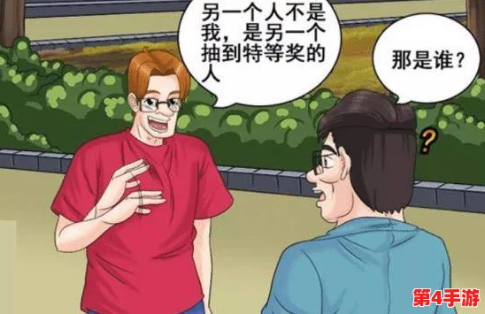 羞羞漫画免费漫画看在线看漫画,享受无尽的漫画乐趣,畅游精彩故事世界 羞羞漫画免费漫画看在线看漫画,享受无尽的漫画乐趣,畅游精彩故事世界