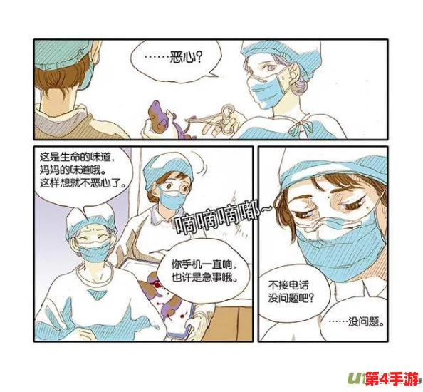 羞羞漫画免费漫画看在线看漫画，享受无尽的漫画乐趣，畅游精彩故事世界