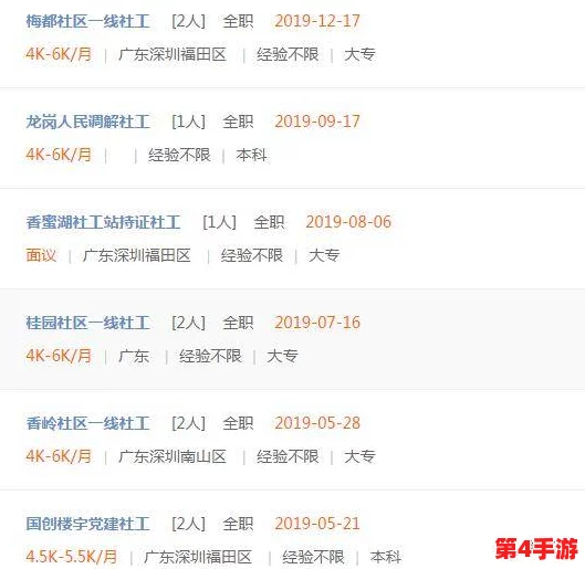 老狼信息网贰佰信息网正能量免费:用户评价称其内容丰富,服务贴心,是获取信息的理想平台! 老狼信息网贰佰信息网正能量免费:用户评价称其内容丰富,服务贴心,是获取信息的理想平台!