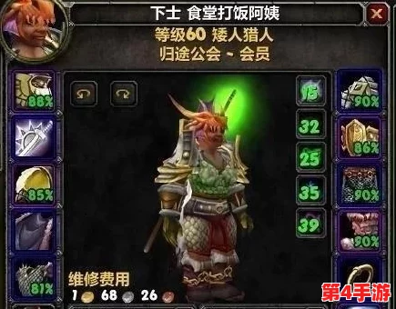 魔兽争霸巅峰对决：Fly与Foggy谁才是战术大师，技艺更胜一筹？