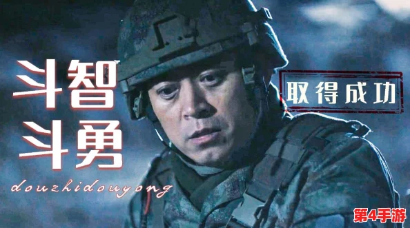 强取1 v1：在斗智斗勇的较量中尽显策略与勇气的较量，谁能胜出？