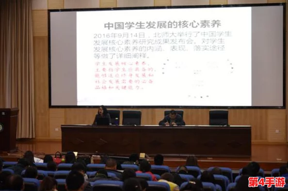 高校长白老师第三章心得体会与理解：深入思考教育理念的启示与反思