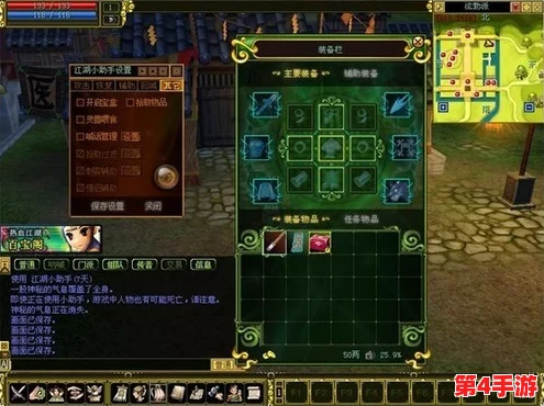 热血江湖中，哪家商铺独家售卖珍稀特效药品？