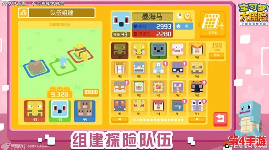 宝可梦大探险：解锁方可乐麻麻锅绝密配方，全面攻略助你捕捉电系精灵王！