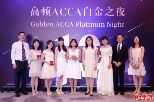高顿acca少女：用户评价称其课程内容丰富，老师专业，学习氛围轻松愉快，让人爱上ACCA！