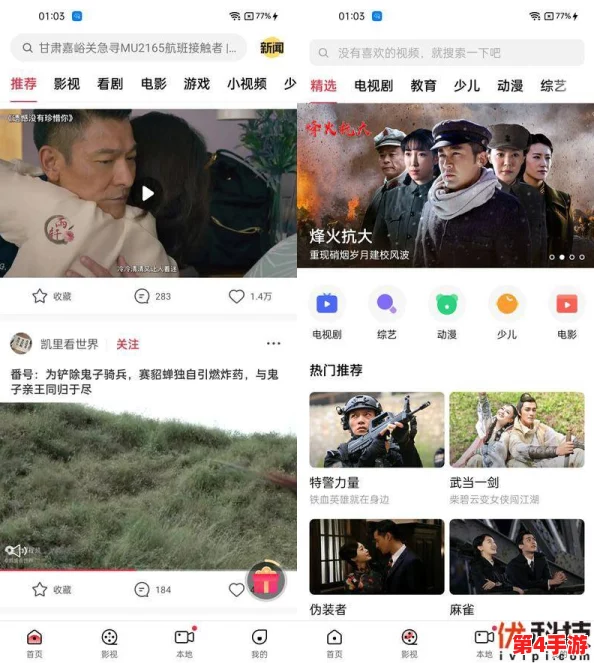 草莓视频18：深入解析这款热门应用的功能与用户体验