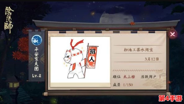 《地下城与勇士》探寻妖刀村正最佳掉落频道，玩家经验分享指南