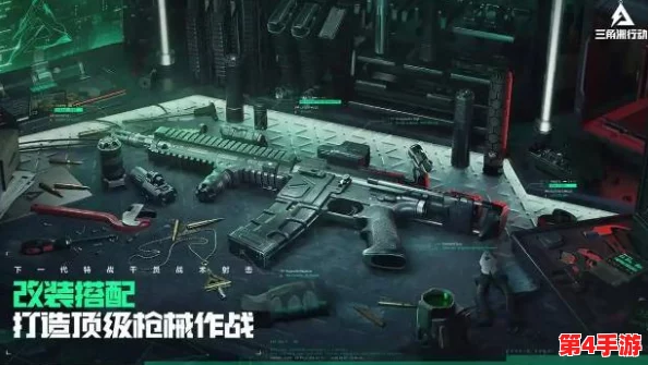 2024三角洲行动公测独家兑换码全收录，抢先获取海量福利礼包！