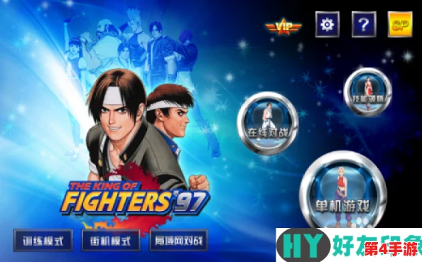 《拳皇97》网页版操作指南：揭秘变身绝技，一键触发角色华丽转变的按键秘籍！