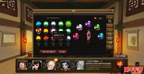 《神仙道》100级角色全方位培养指南：揭秘满属性与最优成长路径