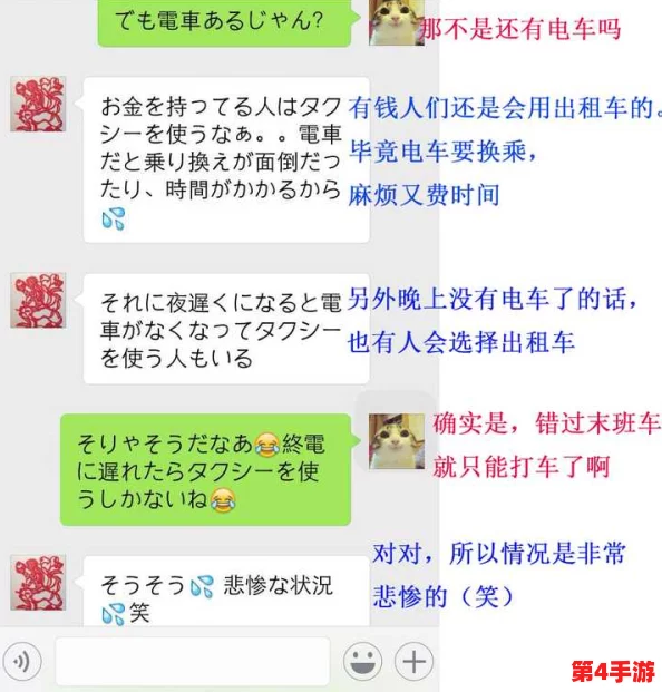 wwwxxxx日本:用户评价揭示真实体验与服务质量,值得一试的旅行目的地! wwwxxxx日本:用户评价揭示真实体验与服务质量,值得一试的旅行目的地!