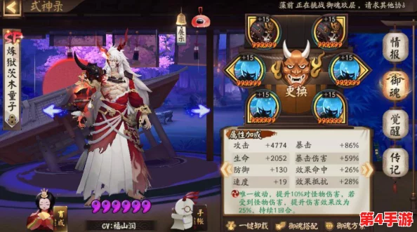 《幻书启世录》揭秘:墨色夜幕下,翠绿歌姬绽放绮丽新章 《幻书启世录》揭秘:墨色夜幕下,翠绿歌姬绽放绮丽新章