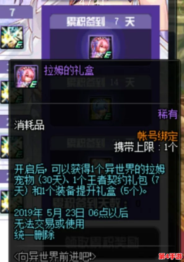地下城与勇士：缔造者角色最优防具选择全攻略，助力打造顶级战斗装备