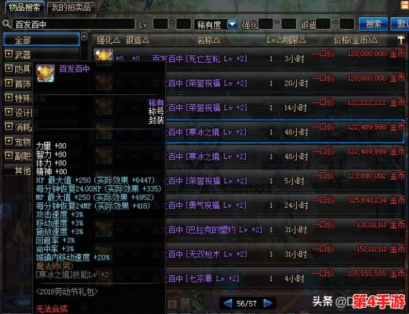 完美世界手游:跨区加好友与不同区域互通性全面解析 完美世界手游:跨区加好友与不同区域互通性全面解析