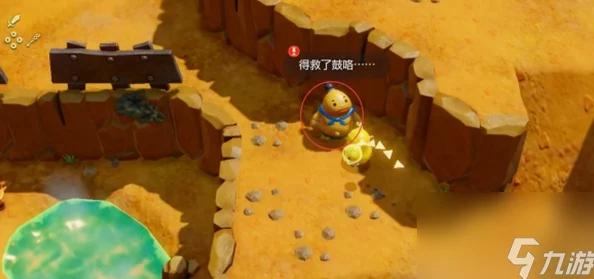 塞尔达传说:智慧再燃,鼓隆竞速全赛道技巧与策略指南 塞尔达传说:智慧再燃,鼓隆竞速全赛道技巧与策略指南