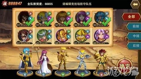 星辰璀璨之夜,圣斗士荣耀之巅:揭秘最强英雄排行与顶级战力推荐榜 星辰璀璨之夜,圣斗士荣耀之巅:揭秘最强英雄排行与顶级战力推荐榜