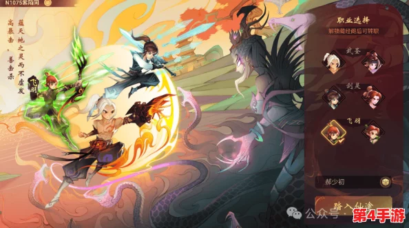 探索神仙道升级奥秘:揭秘多少级解锁强力仙元,提升修仙之旅新境界 探索神仙道升级奥秘:揭秘多少级解锁强力仙元,提升修仙之旅新境界